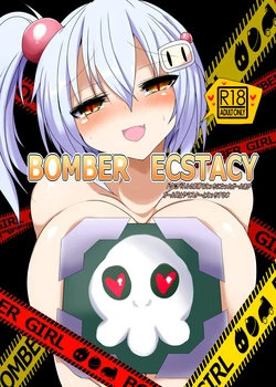 [Gensou Stomach] BOMBER ECSTACY