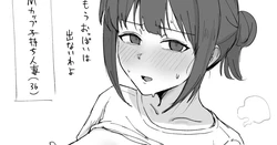 陥没乳首
