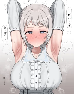 [あのなっつ] ライブ後りーぴゃんの蒸れ腋でシコりたい